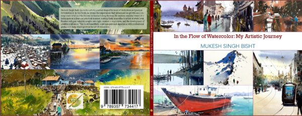 In the Flow of Watercolor: My Artistic Journey (eBook)